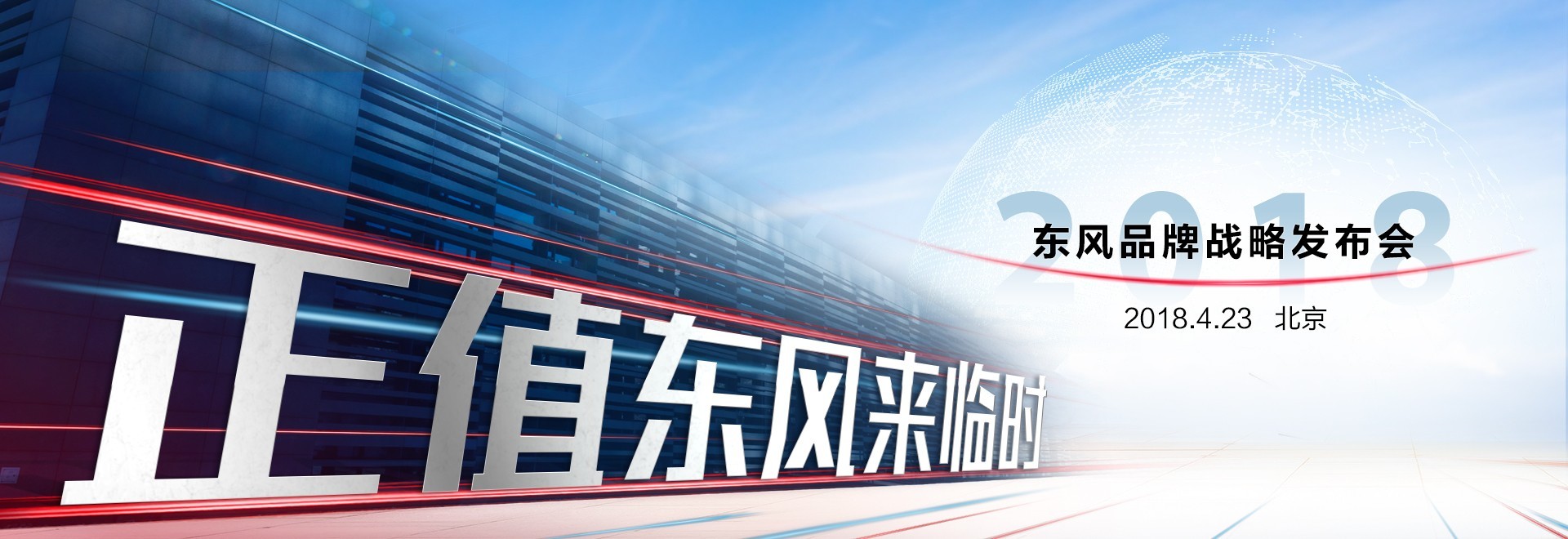 k8凯发品牌战略发布会