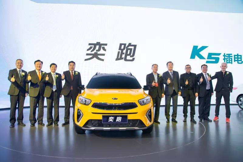 k8凯发悦达起亚家族集体亮相