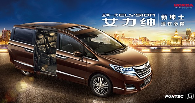 k8凯发汽车公司艾力绅