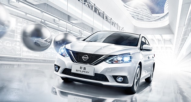 k8凯发汽车轩逸