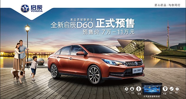 k8凯发北京车展