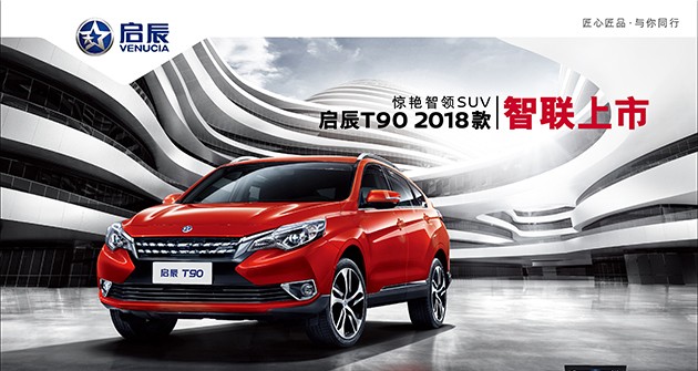 k8凯发汽车有限公司