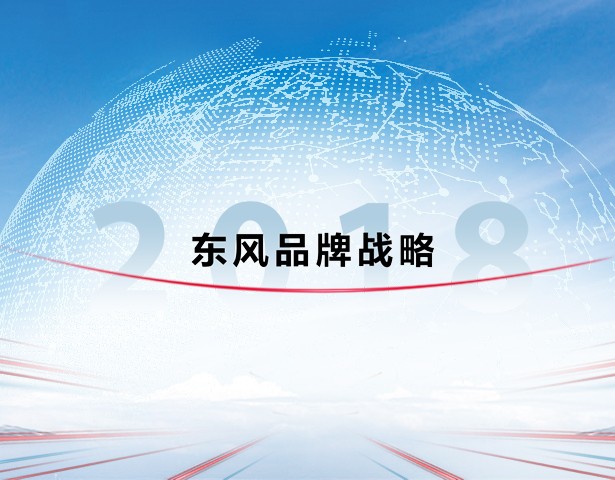 k8凯发汽车公司