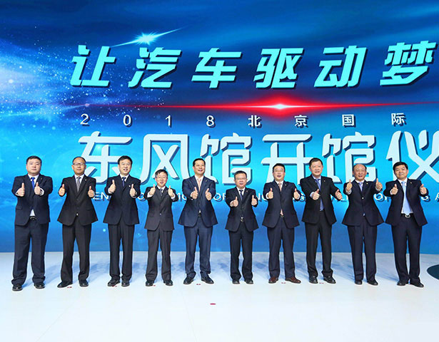 k8凯发车展k8凯发汽车